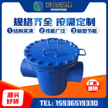 给水泵入口滤网 给水泵进口滤网  厂家直销 质优价美