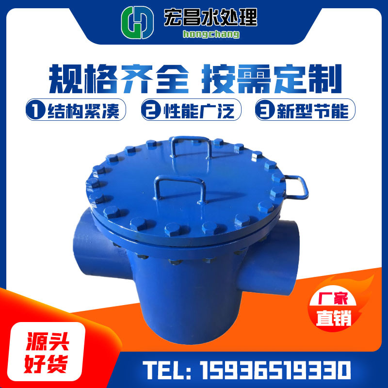 给水泵入口滤网 给水泵进口滤网  厂家直销 质优价美