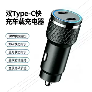60W Dual-Port Type-C Car Charger Car Smartphone Charging Head Car Charger Pd30W One-To-Two