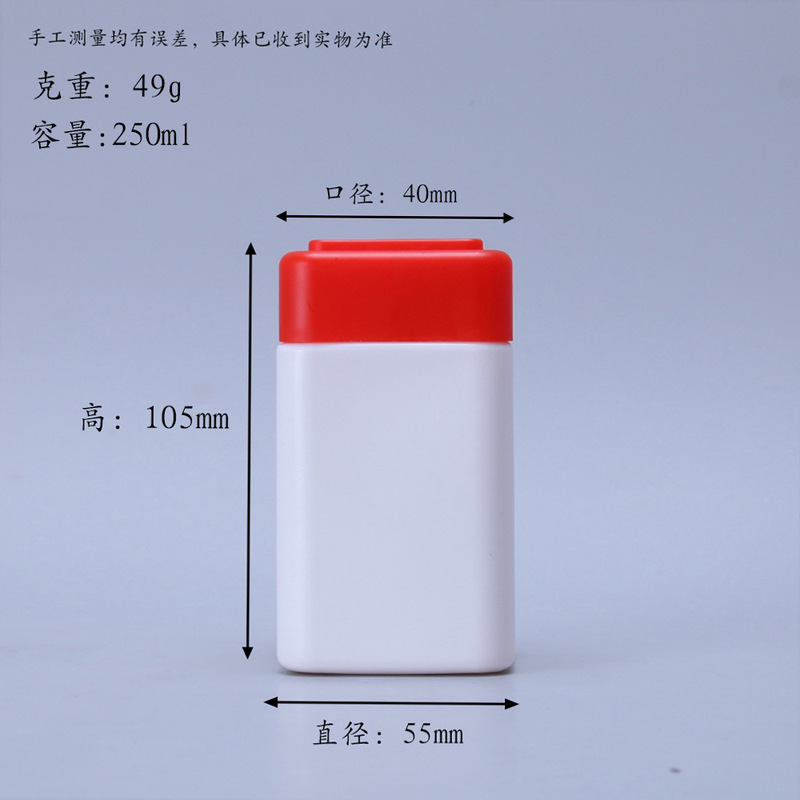 现货批发150ml片剂包装瓶250ml白色固体包装瓶胶囊瓶粉末塑料瓶|undefined