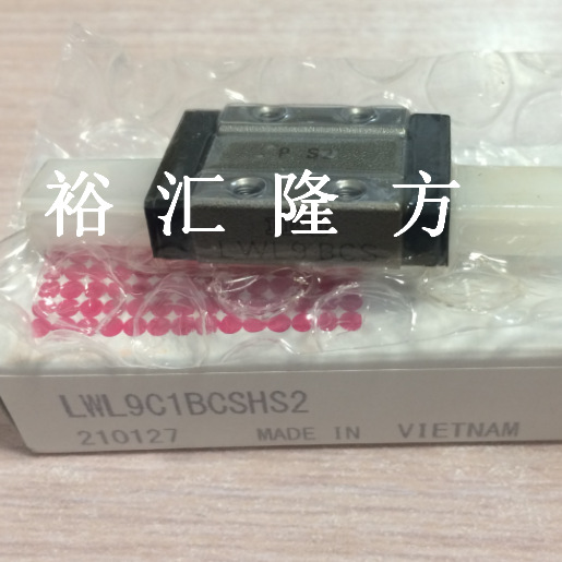 LWL9BCS LWL9B 直线滑块 LWL9C1BCSHS2 轴承