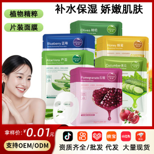 �n���J�C���w�����Ĥ ֲ��ˮ���NƬ��Ĥ�aˮ����S����Ʒ���l