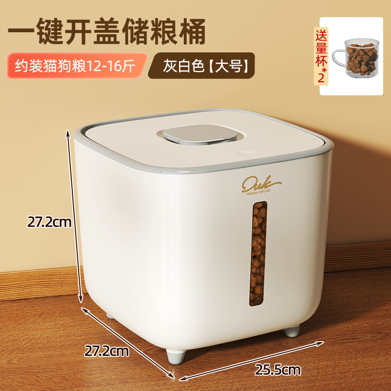 Gray and white large size [press to open the cover] about 12-16 kilograms of cat and dog food