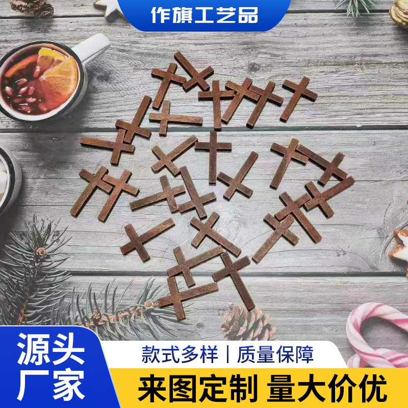 Manufacturer Supplies Wooden Craft Crosses 4*3 Solid Wood Pendants Wholesale Wooden Crafts in Stock