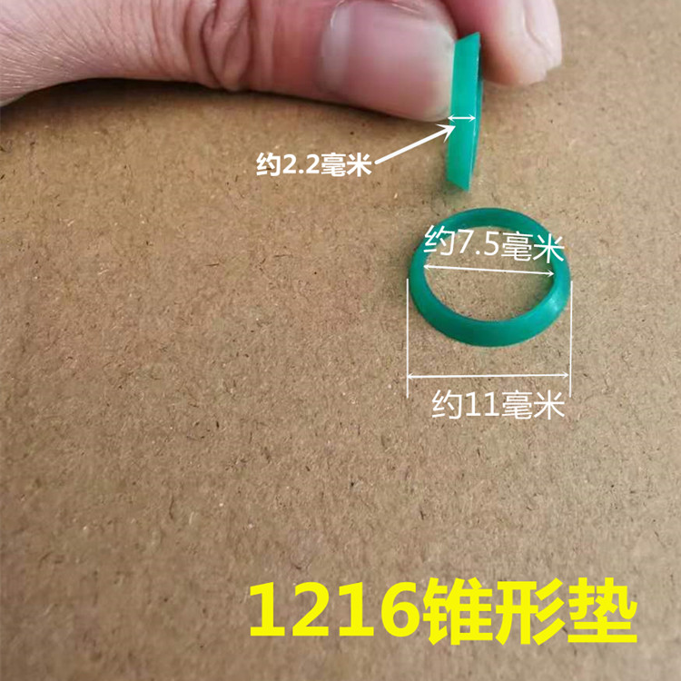 批发1620接头配件1216铝塑管铜接头垫圈4分6分1寸垫片密封圈