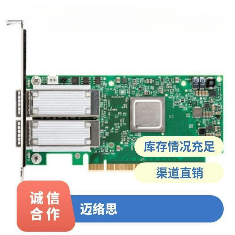 Сетевая карта Mellanox MCX516A-BDAT 40G Ethernet с двумя портами
