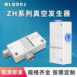 气动接头;其他气动元件;气动控制元件