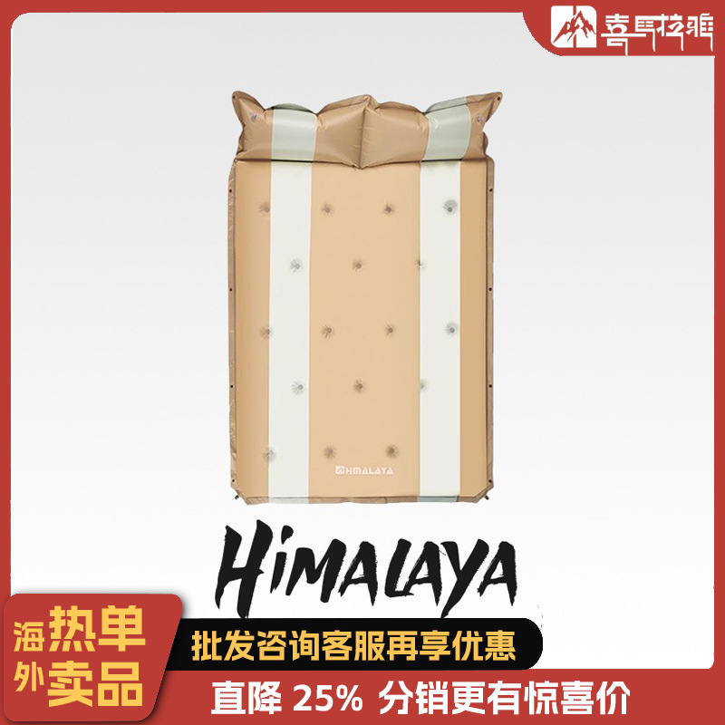 Himalayan Moisture-proof Mat Outdoor Camping Mattress Floor Mat Automatic Inflatable Mat Outdoor Camping Mat Tent Mat Sleeping Mat Himalayan Moisture-proof Mat Outdoor Camping Mattress Floor Mat Automatic Inflatable Mat Outdoor Camping Mat Tent Mat Sleeping Mat