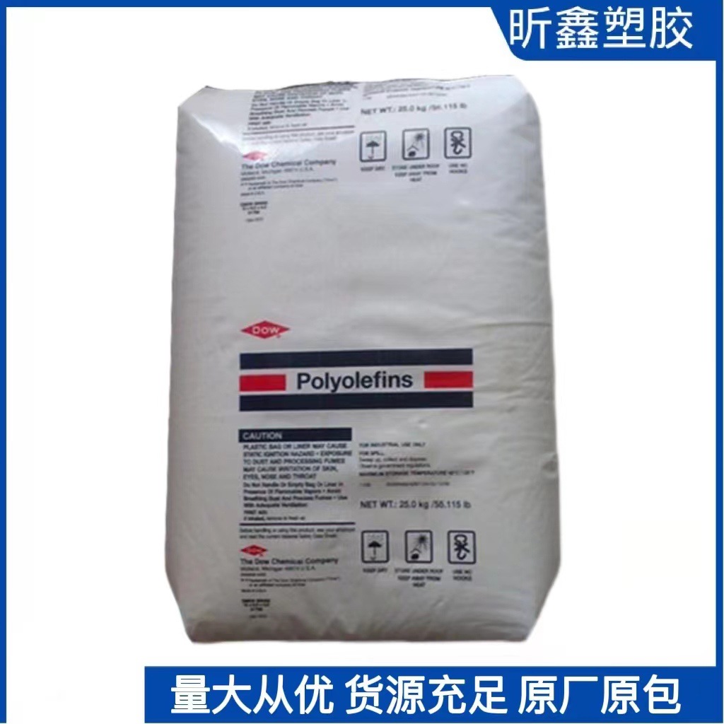 挤出级聚乙烯 HDPE 陶氏 DGDB-3485 耐老化电线电缆原材料