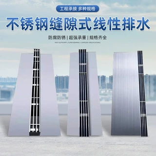 304不锈钢线性排水沟盖板弧形直型格栅缝隙式雨水篦子201排水槽