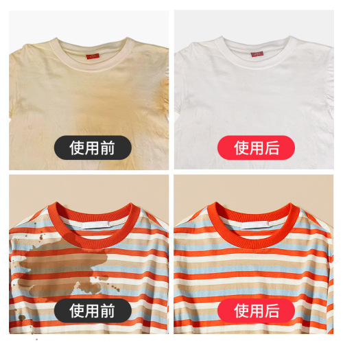 Explosive Salt Laundry Stain Remover Strong Infant and Toddler Color Bleach Powder Bleaching Agent for Colored White Clothes Universal Yellow Removal and Brightening 