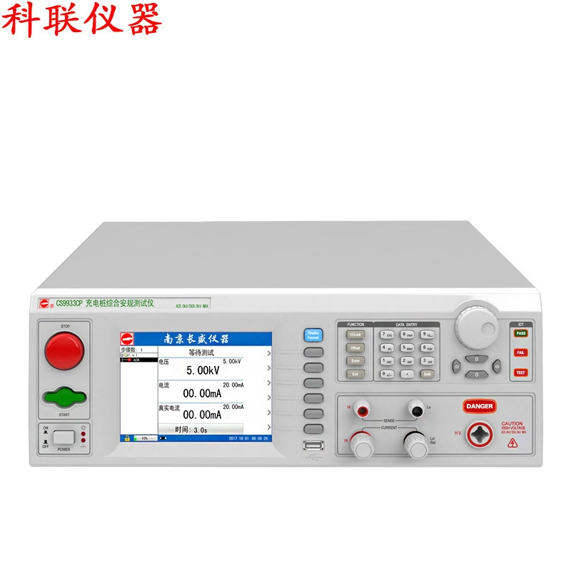 CS9933CP зарядная стойка безопасности Комплексный тестер сопротивления постоянного тока тест может установить функцию сигнализации сопротивления