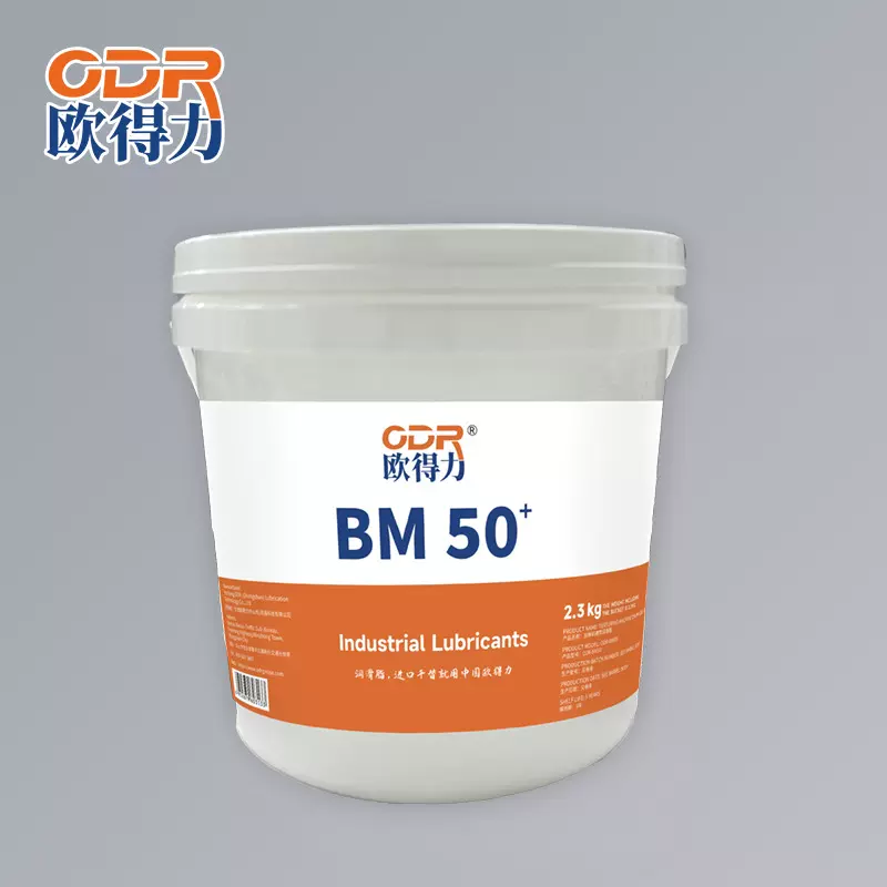 BM50加弹机润滑脂纺织机械润滑脂源头工厂供应