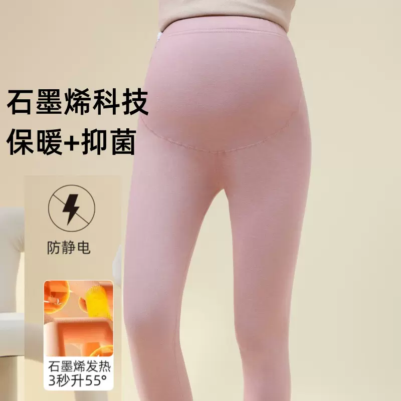 孕妇德绒秋裤保暖秋冬季舒适修身月子裤高腰托腹石墨烯打底裤代发