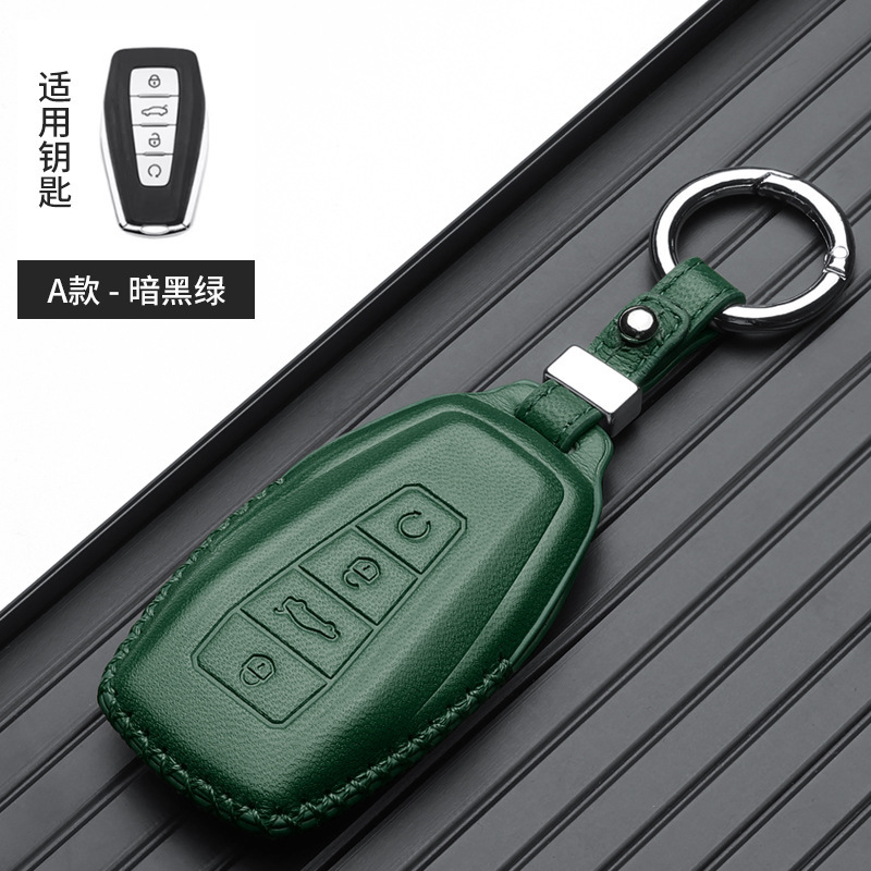Static Rod/Key Bag, Geely L Emgrand GL Binrui - geely-b-start-ring-green-gift-box