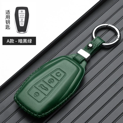 Static Rod/Key Bag, Xingrui Key Set Boyue L - geely-b-start-ring-green-gift-box