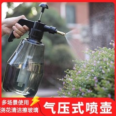 手動空気圧式散水スプレーポット散水ポット園芸ツール噴霧器散水ポット散水スプレーポット