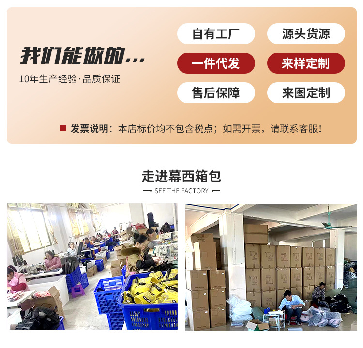 幕西详情页_01