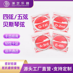 �ؐ˹�����ؐ˾�����p�@̼䓃�о�ָ�혻�4/5��Bass Strings