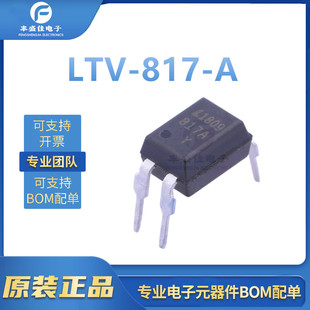 LTV-817-A DIP-4 ȫ��ԭ�b DC 5000V ���w��ݔ������