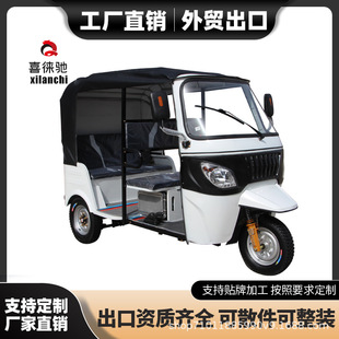 Gasoline tricycle electric tricycle export African taxi tuk tuk soliciting tricycle