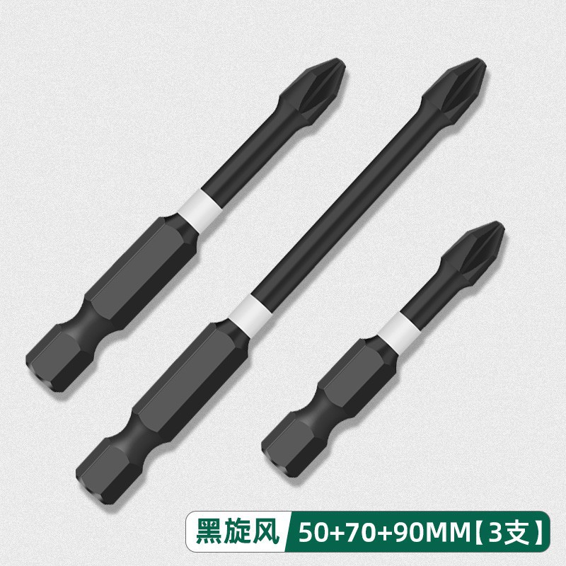 [핫셀링 추천] 충격방지 블랙 토네이도-50+70+90mm 총 3개_기본값