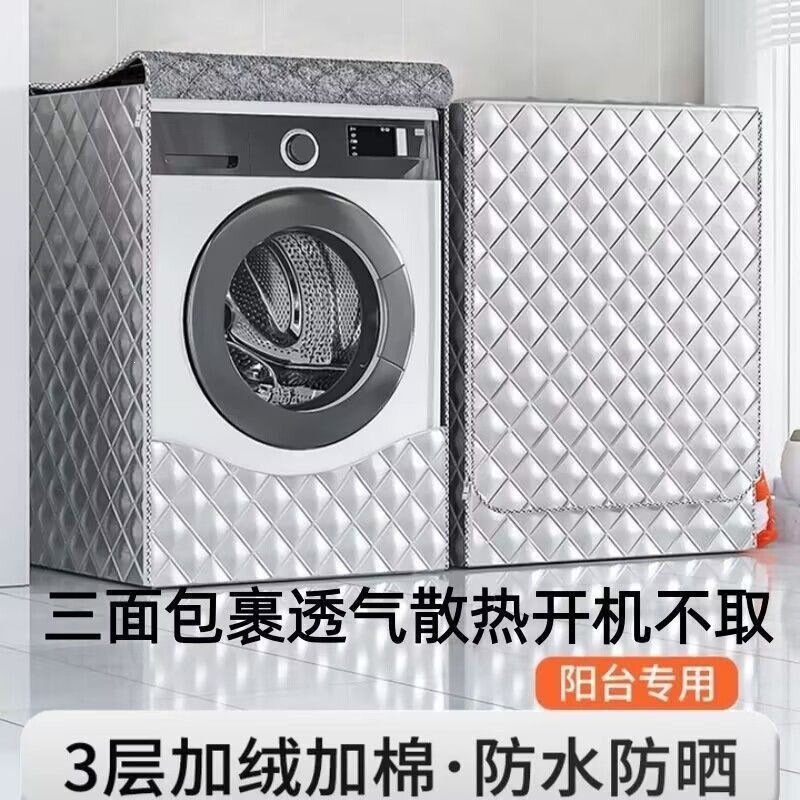 Thickened, insulated, sun-proof, waterproof, dust-proof, fleece-lined protective cover for drum washing machines, universal cover cloth wholesale