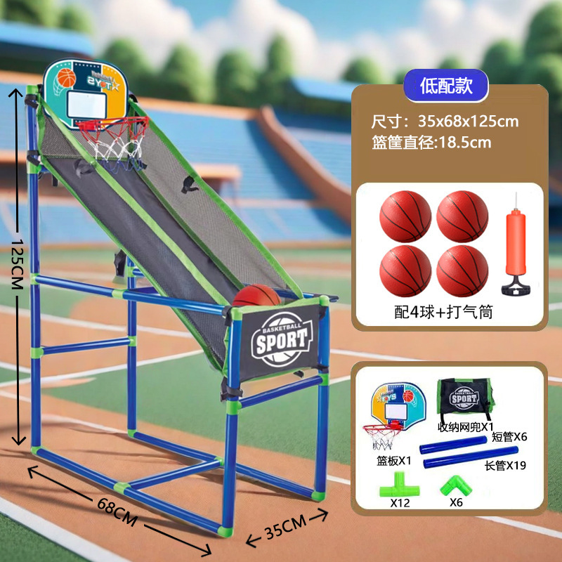 国境を越えた売れ筋の子供用シューティングマシン屋内および屋外バスケットボールスタンドスポーツ特大シューティングマシン親子おもちゃ|undefined