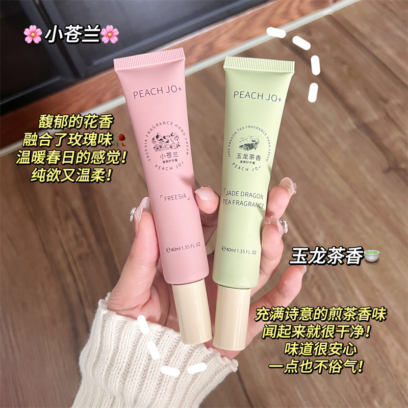 새로운 복숭아 FREESIA 니코틴 아미드 작은 손 수화 수화 가을과 겨울 손 선물 상자 세트