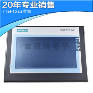 New SMART 700IE V3 touch screen 6AV6648-0CC11-3AX0