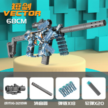 加特林手自一体电动连发抛壳M416左轮M3软弹枪儿童AK-47玩具枪98K