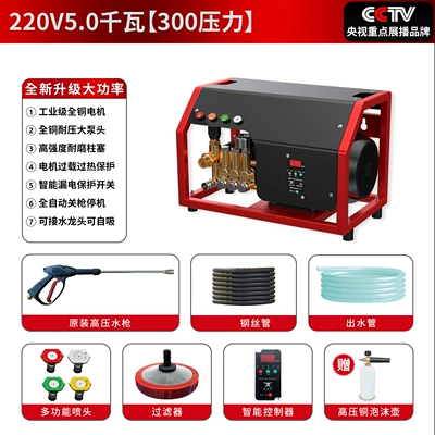 Car washing machine – Black Cat 220V Wall-Mounted High-Pressure Car - 10m-steel-wire-pipe-5kw220vfour-stage-motor-copper-head-copper-core300-pressure