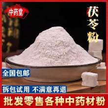 Ұɽ���߷� ʳ��500g�����߷���ˮ�������߷۸���؛��؛