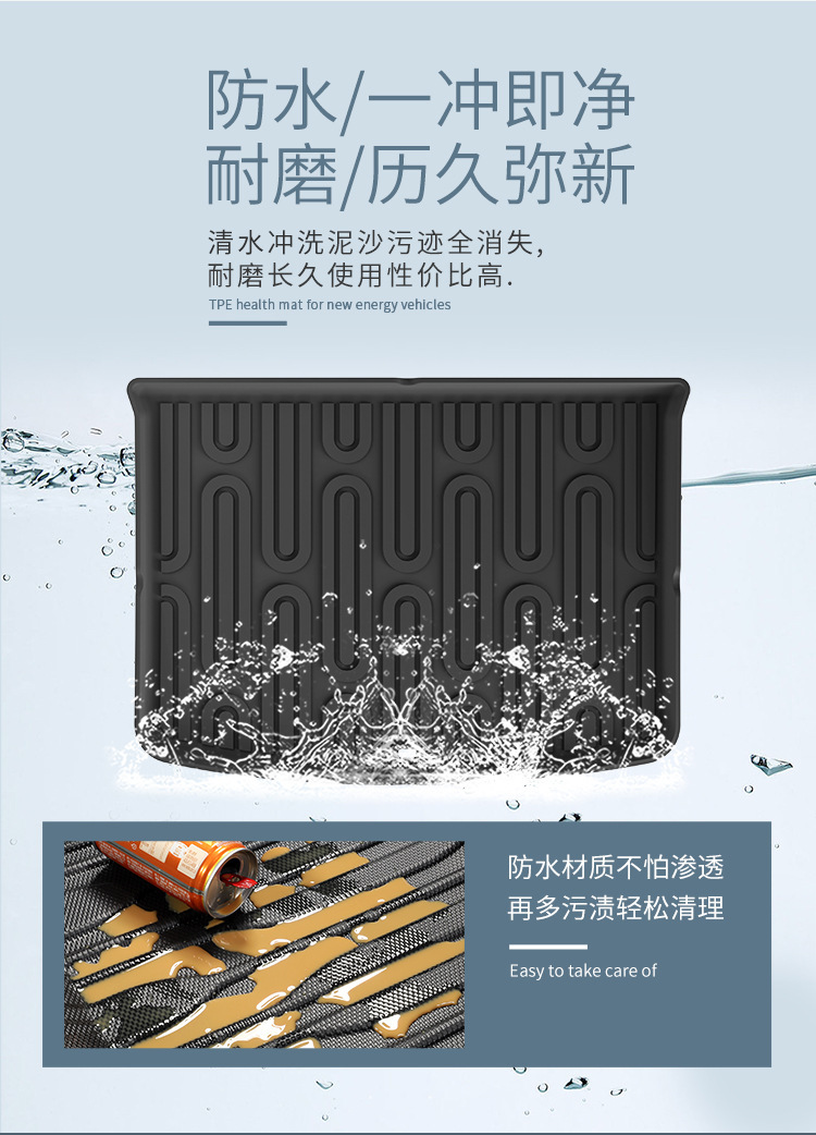 Suitable for 25 Models of Nio Firefly Car Trunk Mat Tpe Trunk Mat Seat Back Cushion