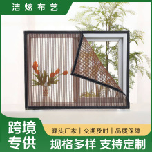 定制加工金刚纱网拉链金刚网纱窗防蚊隐形纱门自装免打孔自粘纱窗