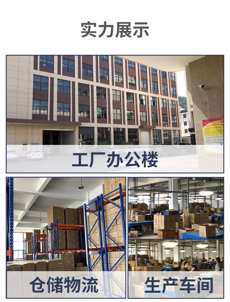 灯详情页_03