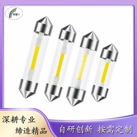刹车灯;LED玉米灯;示宽灯