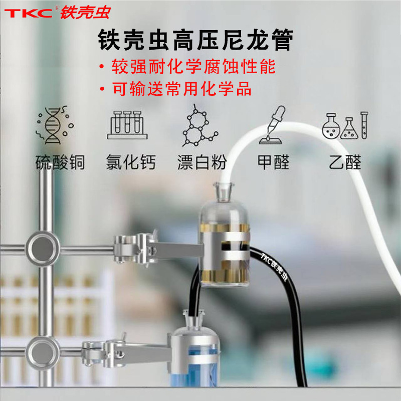 铁壳虫高压PA12尼龙管 耐酸碱防爆气管聚酰胺PA12英制管4/6/8*1.5|undefined