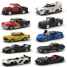 儿童玩具汽车模型跑车兼容乐高赛车小颗粒DIY积木MOC益智科技批发