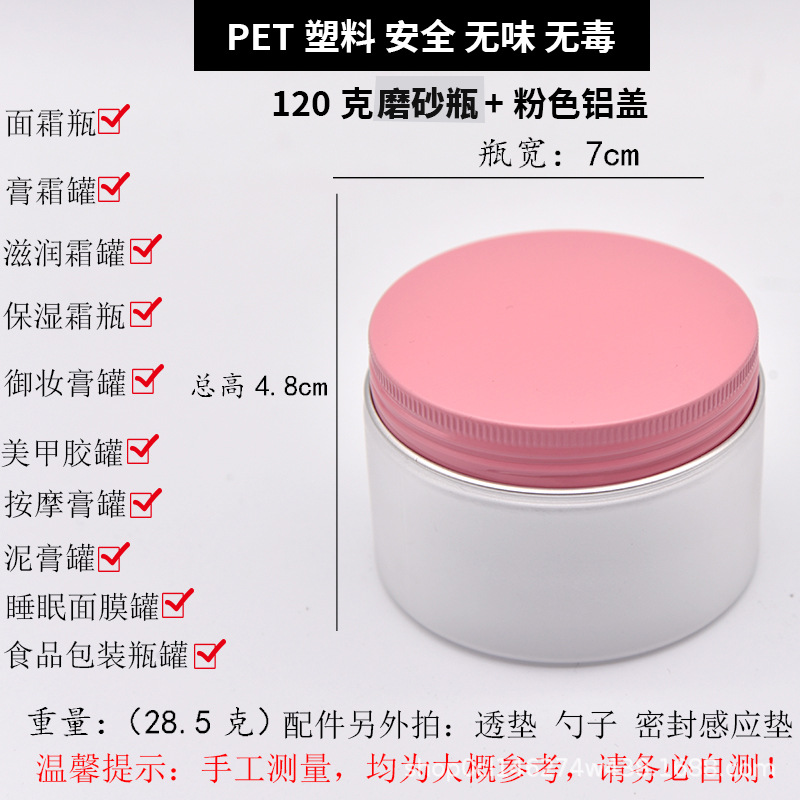 Pet Botella de plástico Botella de crema Botella cosmética Productos para el cuidado de la piel Contenedor de botella Loción de perfume