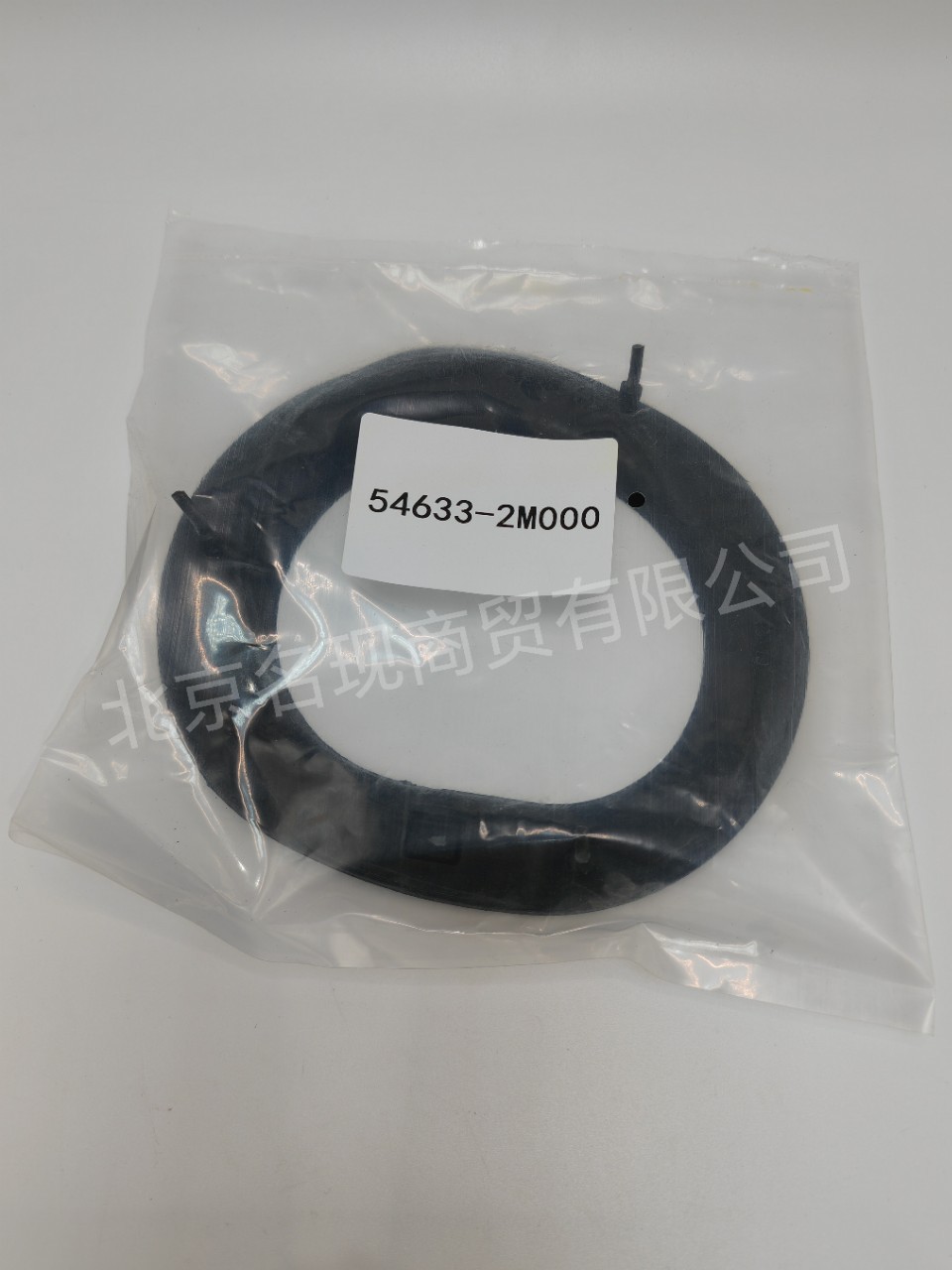 54633-2m000 Shock-Absorbing Rubber Pads Are Suitable for Soba Ix35 Smart Running, Etc