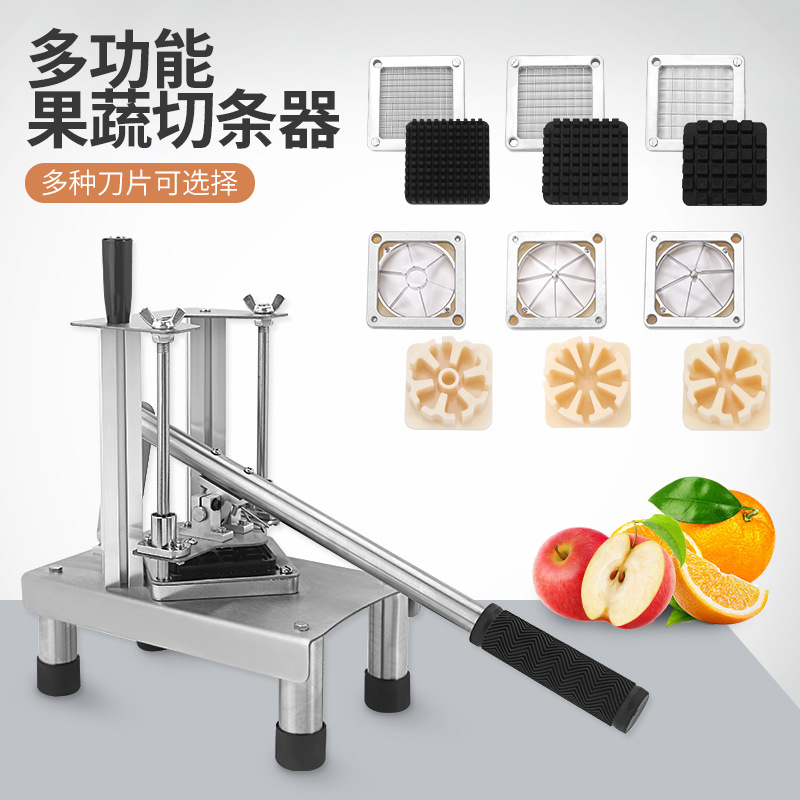 手动商用薯条机不锈钢土豆切条机多功能果蔬薯条切条器立式切丁机