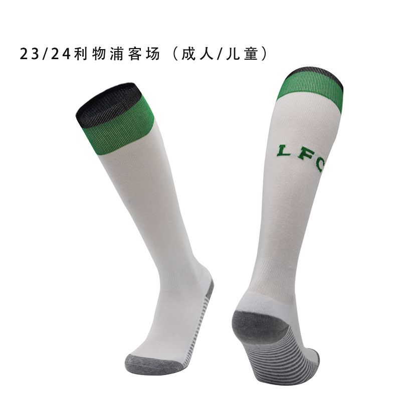 리버풀 원정