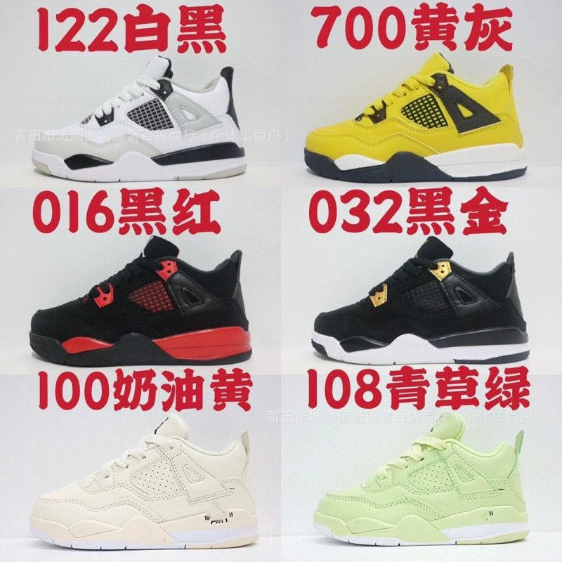 Air Jordan, детские шнурки для мужчин и женщин, баскетбольная спортивная обувь
