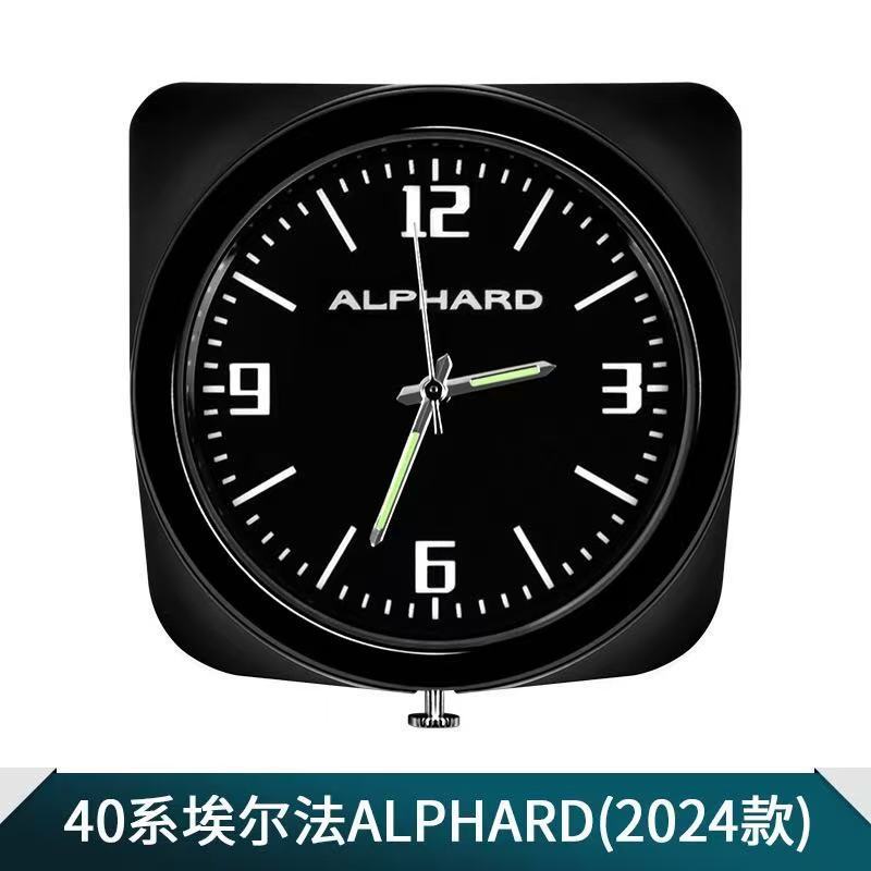 适用24款ALPHARD/VELLFIRE 40系改装埃尔法中控石英时钟表定车载|undefined