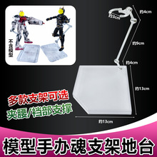 ROBOT��֧��HG/RG/BB�ߴ�ģ�ͻ���SHF�ְ�������ż������������