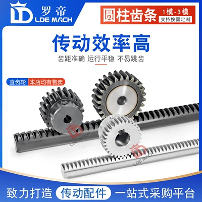 Diferensial dişli dəstləri — Rail Can Be Customized