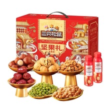 ��ֻ����Թ��Y�����v��1480g/8����؛��Y�������ͶY�Թ��Y��