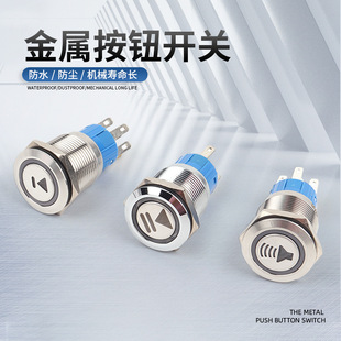 19mm��LED�����P䓷�ˮ���ٰ��o�_�P����+-���M��ͣ�{�����