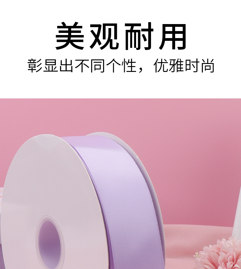 双面缎带_03